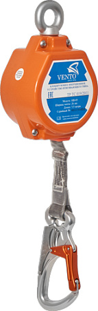 СИЗ втягивающего типа &quot;НВ-03&quot;